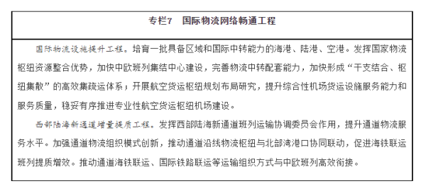 常德市中盛物流運(yùn)輸有限公司,常德物流運(yùn)輸公司,常德貨物運(yùn)輸,托盤運(yùn)營(yíng),托盤租賃,整車貨物運(yùn)輸